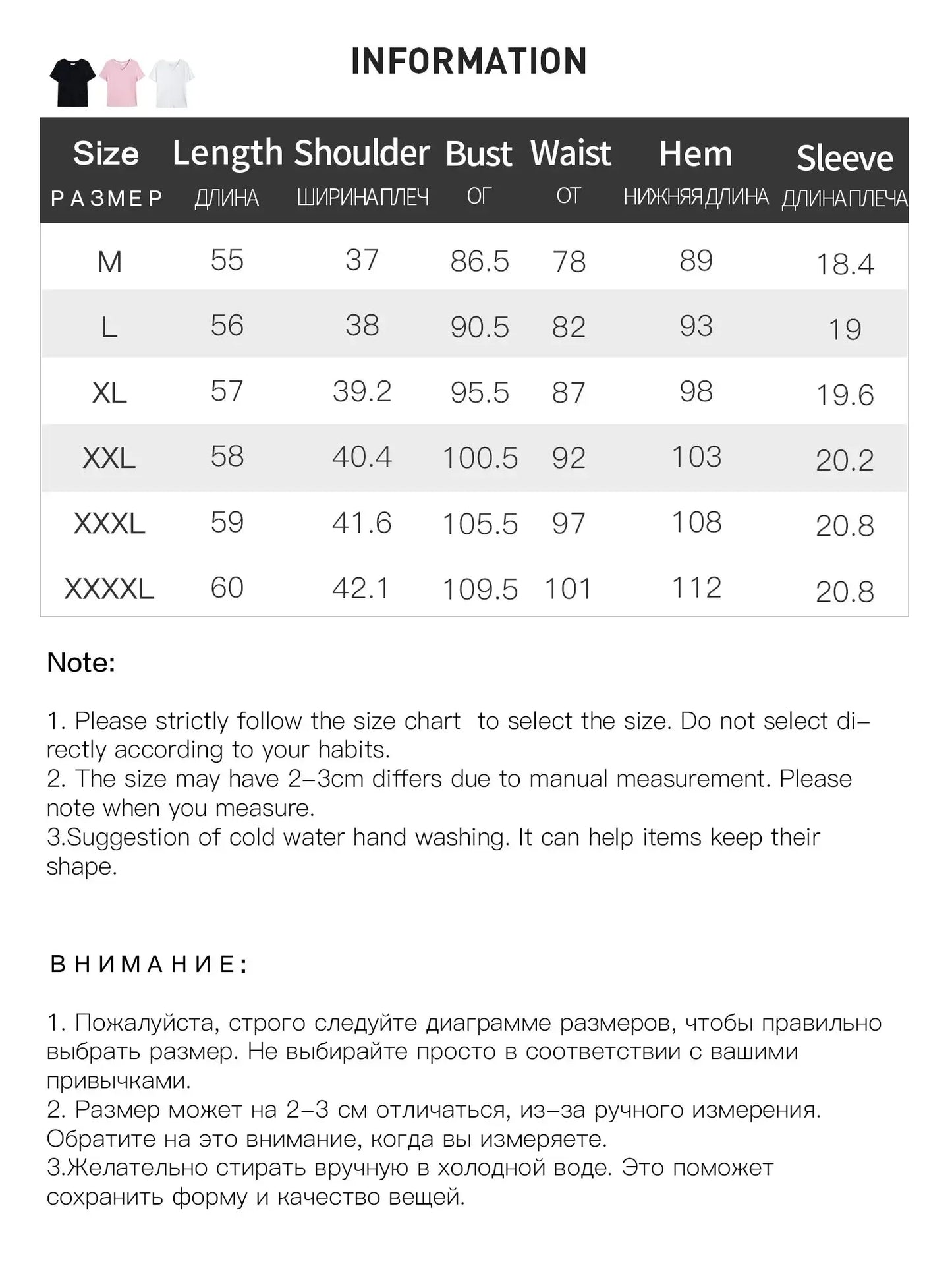 High-Stretch V/U Neck Tee Loran