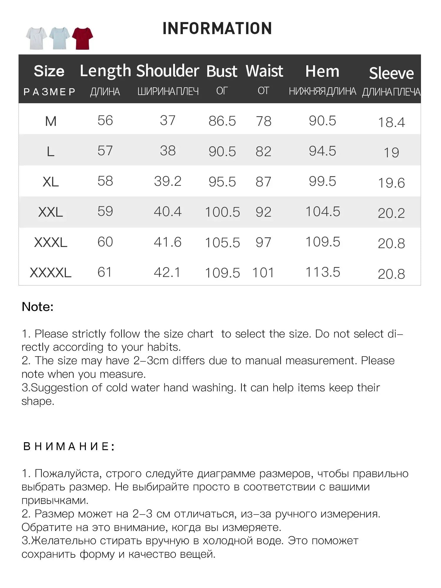 High-Stretch V/U Neck Tee Loran