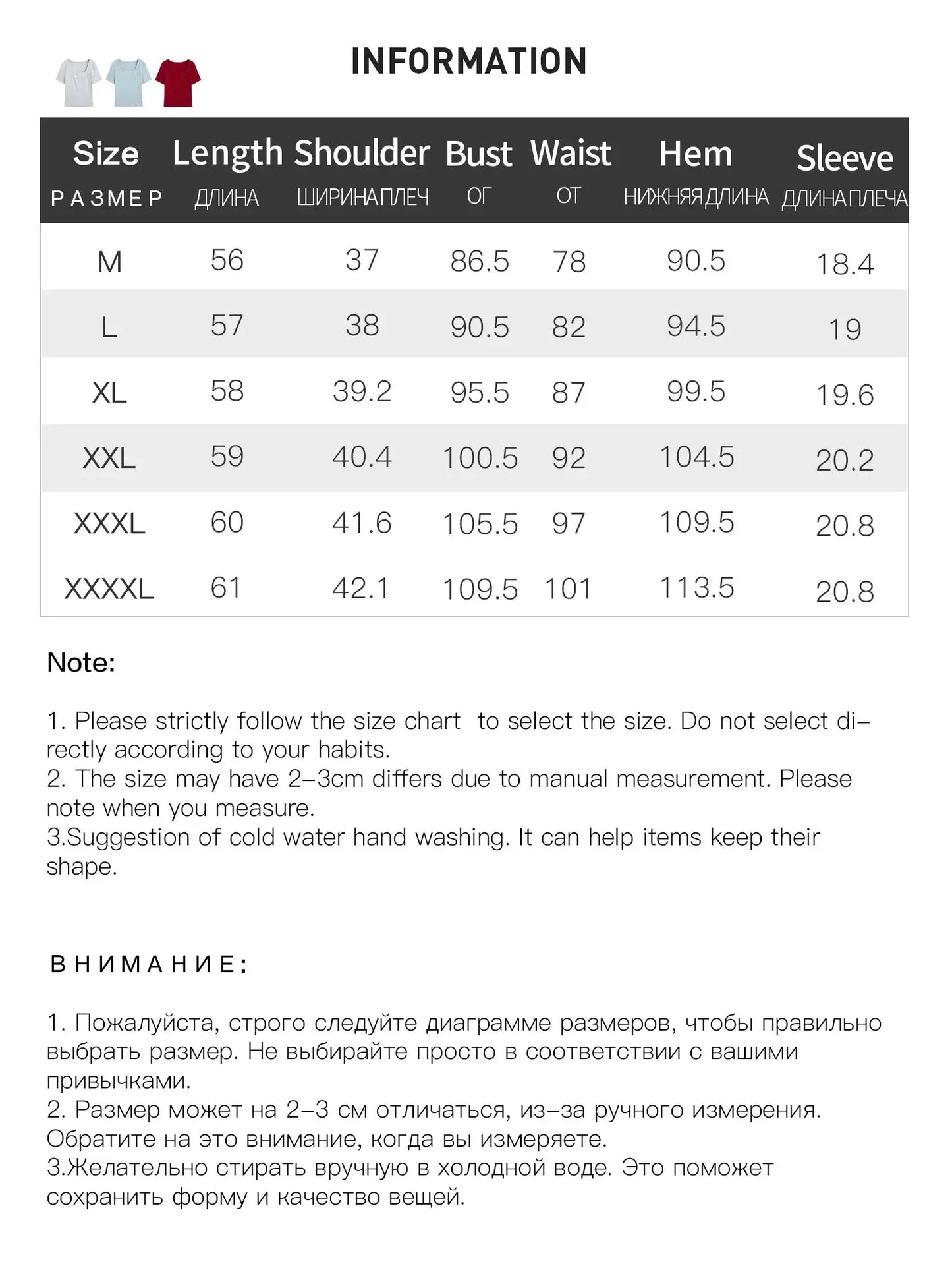 High-Stretch V/U Neck Tee Loran