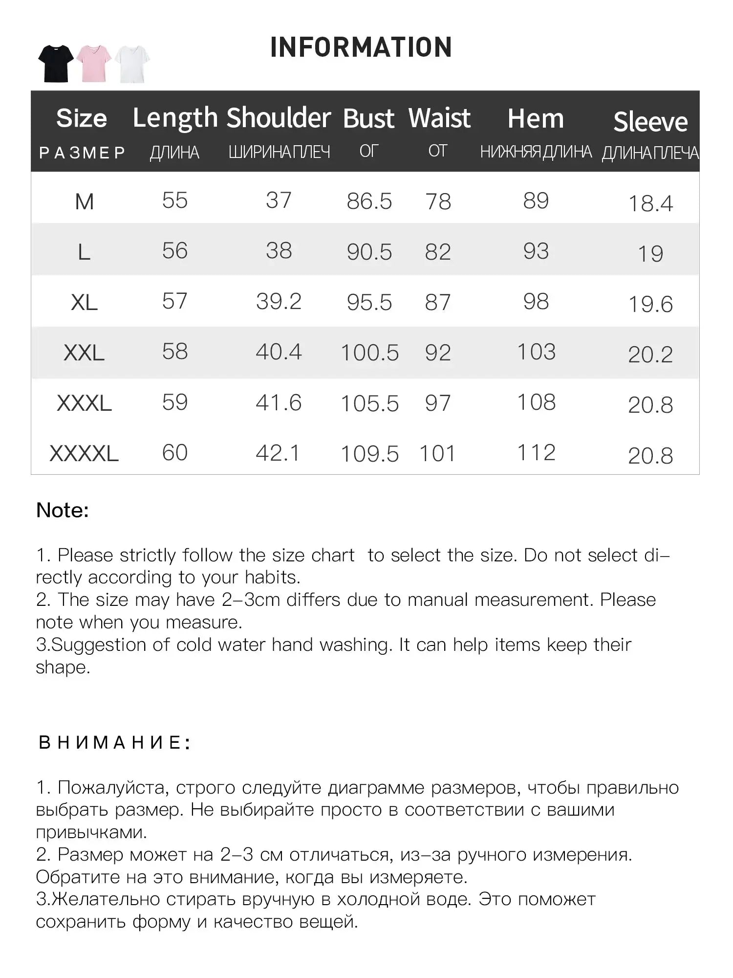 High-Stretch V/U Neck Tee Loran